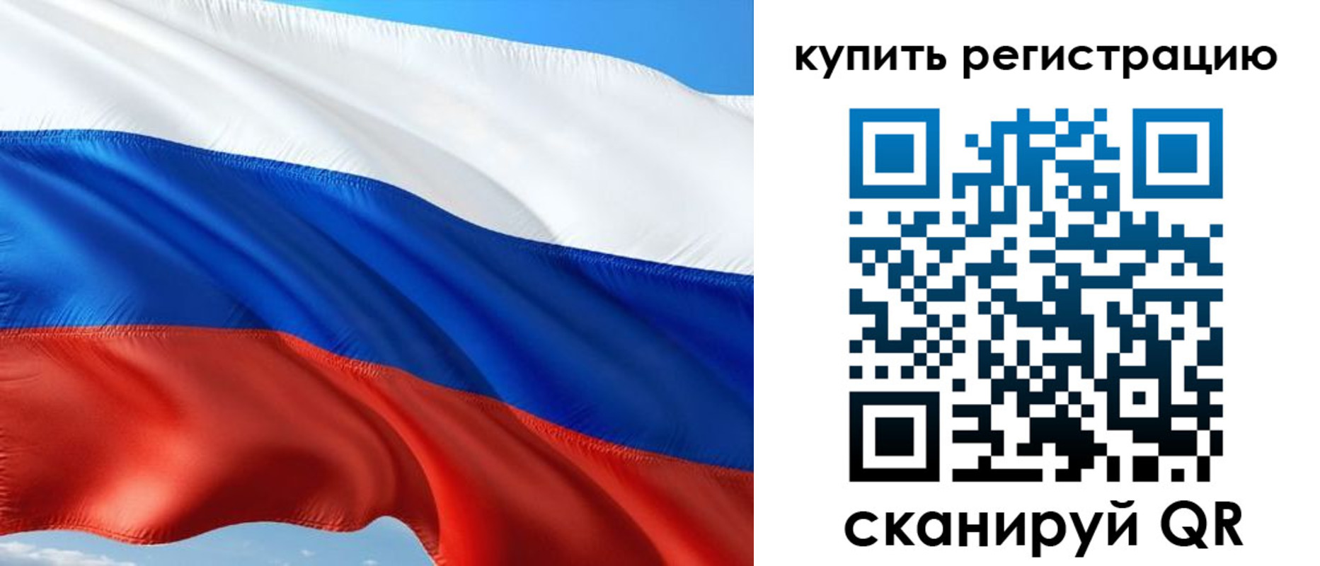 прописка для военкомата в Санкт-Петербурге