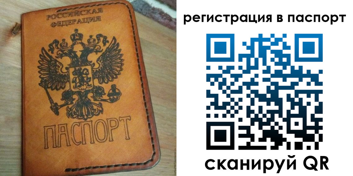пропишу в квартире в Санкт-Петербурге